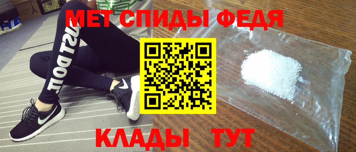 АМФЕТАМИН VHQ Омск