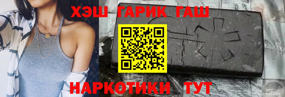 Гашиш ice o lator  ГАШ  Омск  ГАШ 40% ТГК  Вход с VPN 