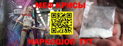 соль ск Сланцы