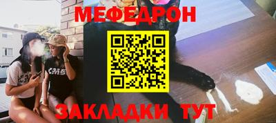 соль ск Сланцы