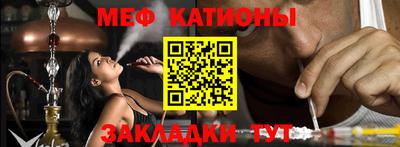 соль ск Сланцы