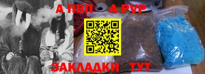 соль ск Сланцы