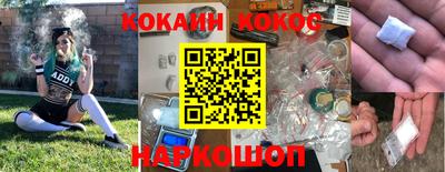 соль ск Сланцы
