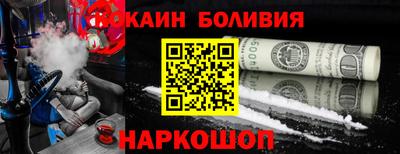 меф Славянск-на-Кубани