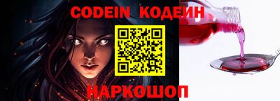 кокаин VHQ Славгород