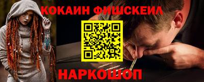 соль ск Сланцы