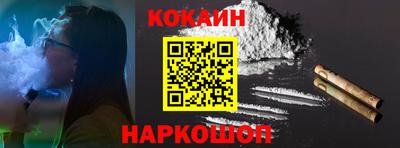 меф Славянск-на-Кубани