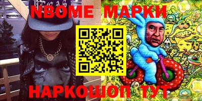 кокаин VHQ Славгород