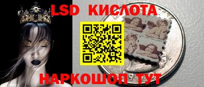 меф Славянск-на-Кубани