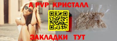 соль ск Сланцы