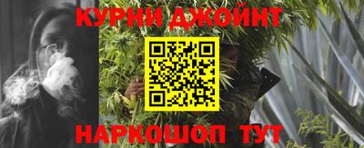 меф Славянск-на-Кубани