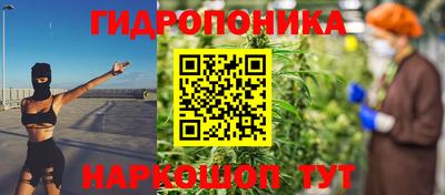меф Славянск-на-Кубани