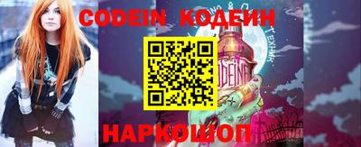 кокаин VHQ Славгород