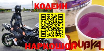 кокаин VHQ Славгород