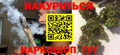 меф Славянск-на-Кубани
