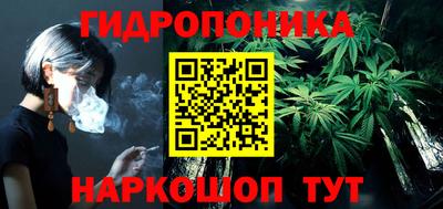 меф Славянск-на-Кубани