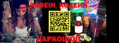 кокаин VHQ Славгород