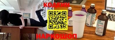 кокаин VHQ Славгород