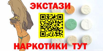 кокаин VHQ Славгород