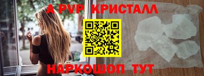 меф Славянск-на-Кубани