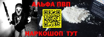 кокаин VHQ Славгород