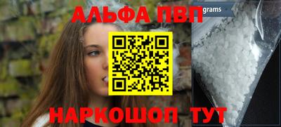 кокаин VHQ Славгород