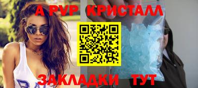 меф Славянск-на-Кубани
