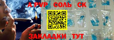 кокаин VHQ Славгород