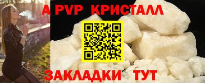 меф Славянск-на-Кубани