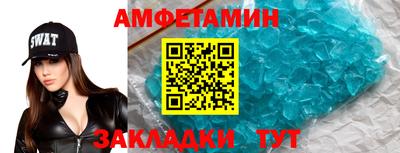 соль ск Сланцы