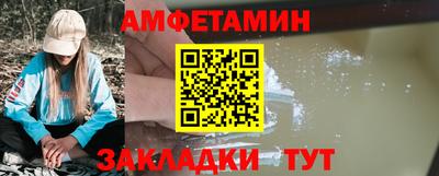 соль ск Сланцы