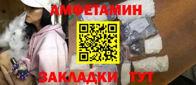 кокаин VHQ Славгород