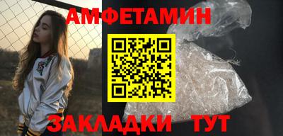 кокаин VHQ Славгород