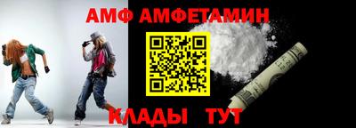 кокаин VHQ Славгород