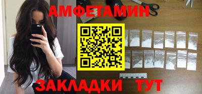 кокаин VHQ Славгород