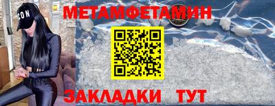 кокаин VHQ Славгород