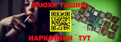соль ск Сланцы