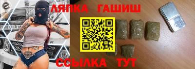 меф Славянск-на-Кубани