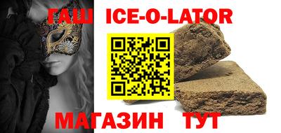 соль ск Сланцы