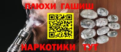 соль ск Сланцы