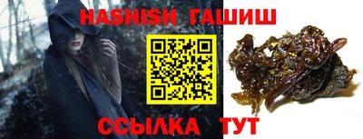 соль ск Сланцы