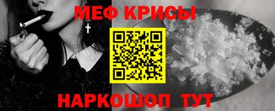 кокаин VHQ Славгород