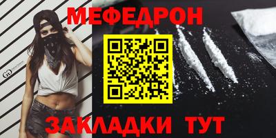 соль ск Сланцы