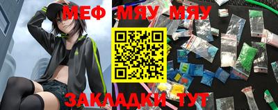 кокаин VHQ Славгород