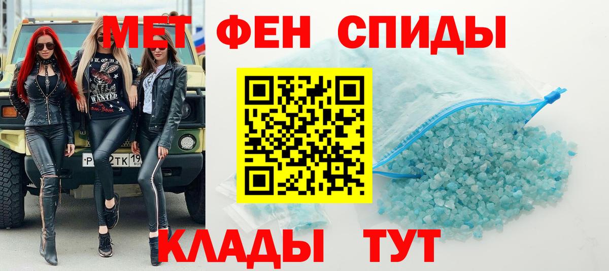 Метамфетамин Methamphetamine  Вход с VPN  Омск 